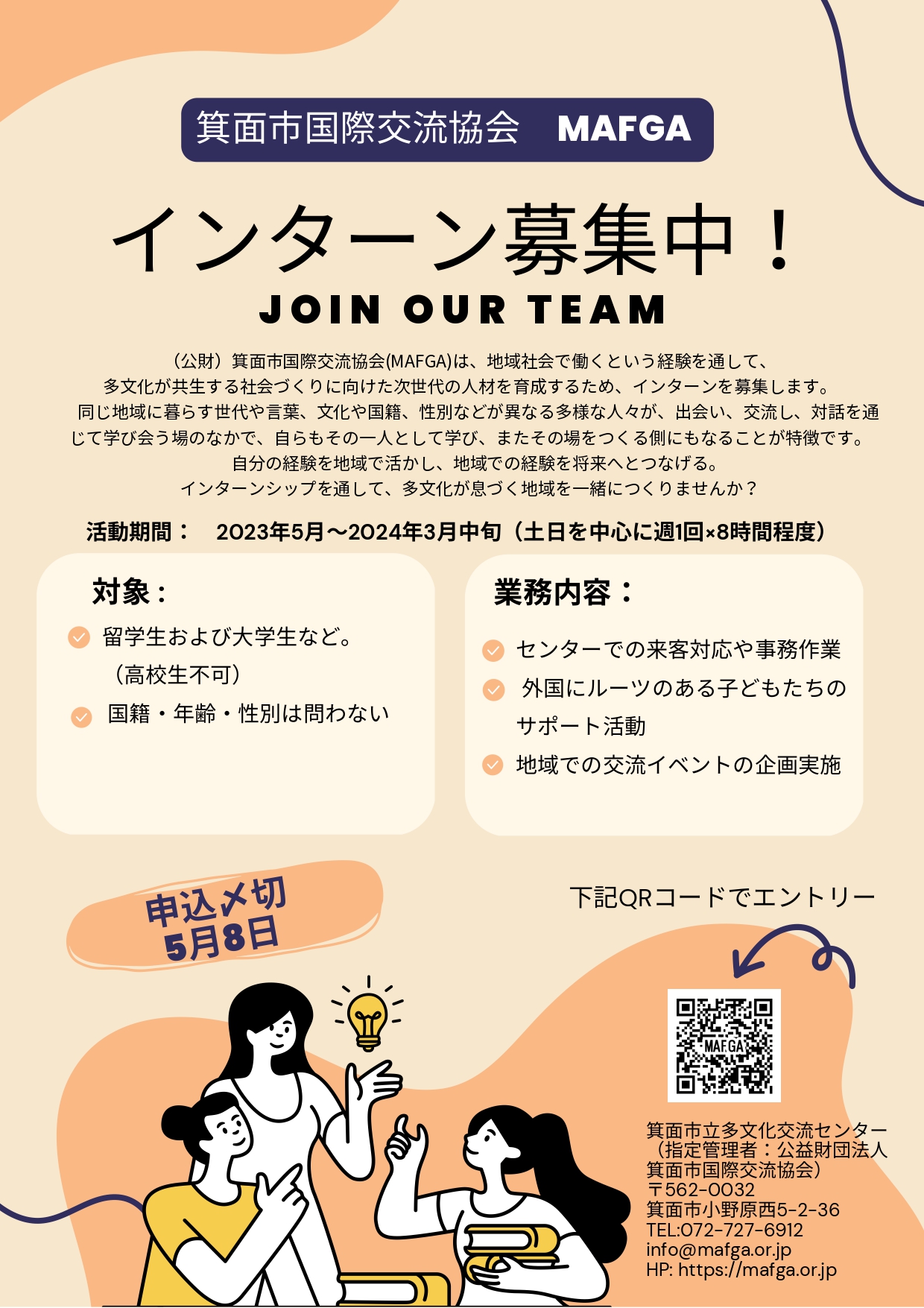 VICTON  関東エリア 参加券 青羽わか【ずっともっと】 on X: 